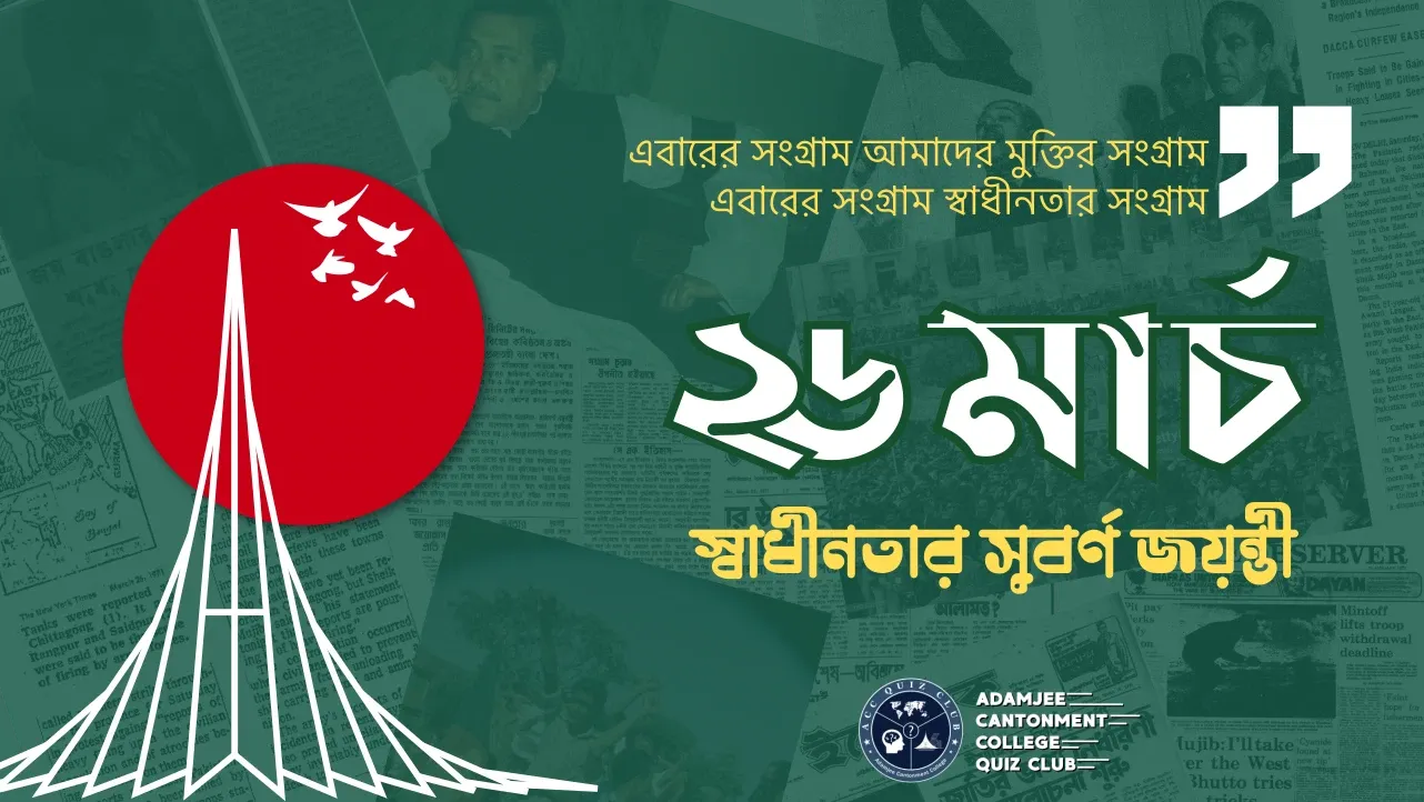 Independence Day golden jubilee cover