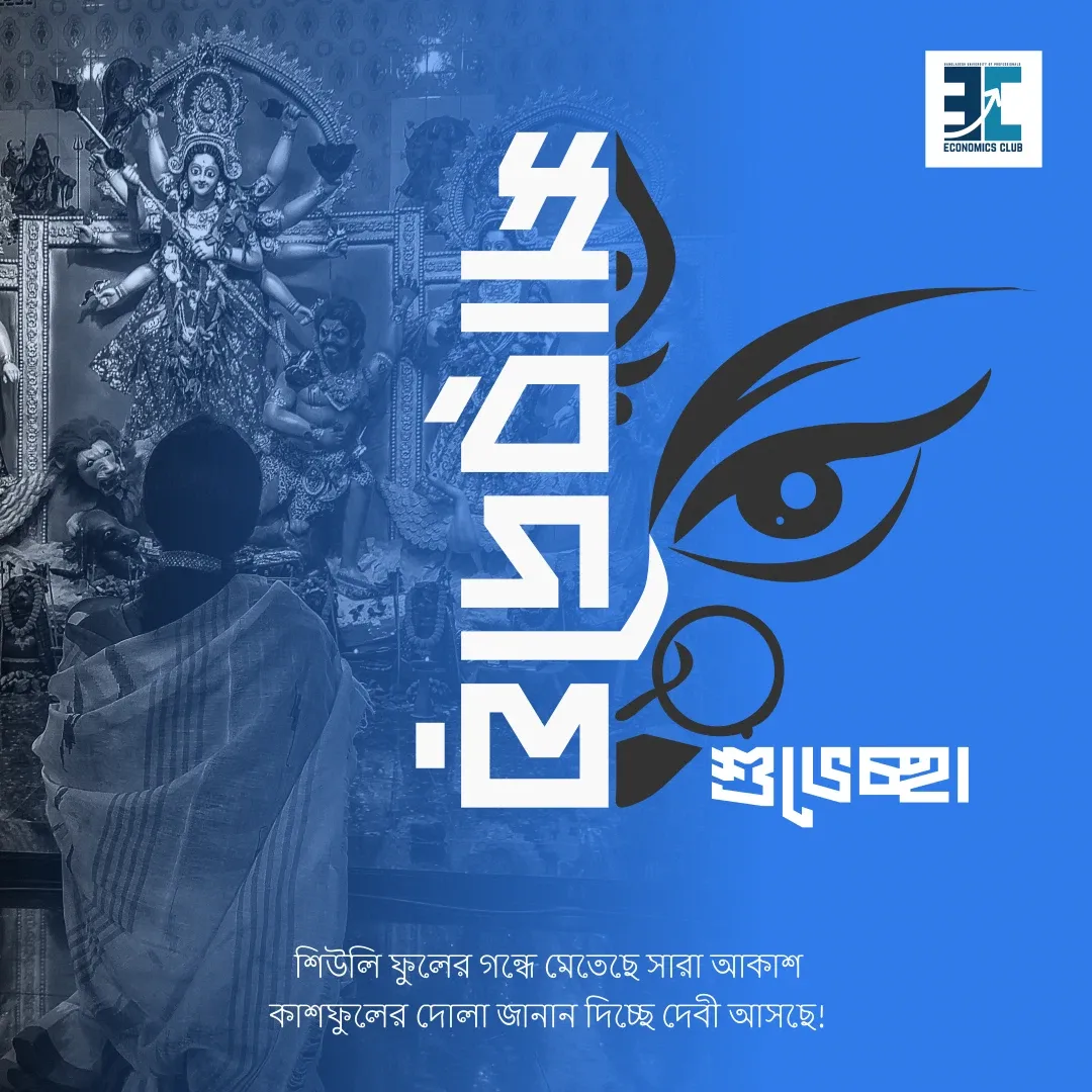Durga Puja