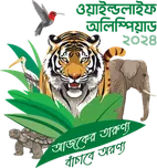 Bangladesh Wildlife Olympiad